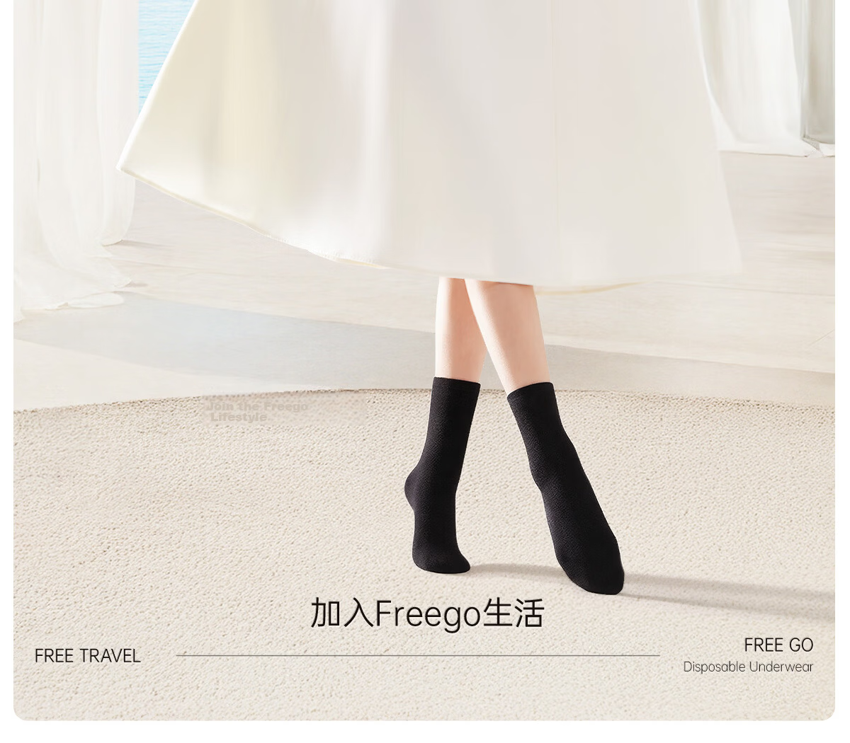 Freego Disposable Cotton Long Socks Travel Outdoor Business Trip Wash-Free Daily Use Individually Packaged White 8 Pairs 25