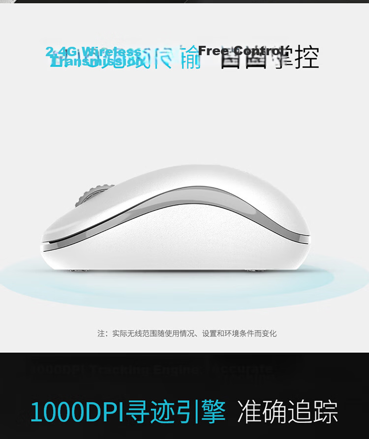 Rapoo 1680 Wireless Mouse, Office Mouse, Quiet Mouse, Portable Mouse, Symmetrical Mouse, Laptop Mouse, Computer Mouse, White 4