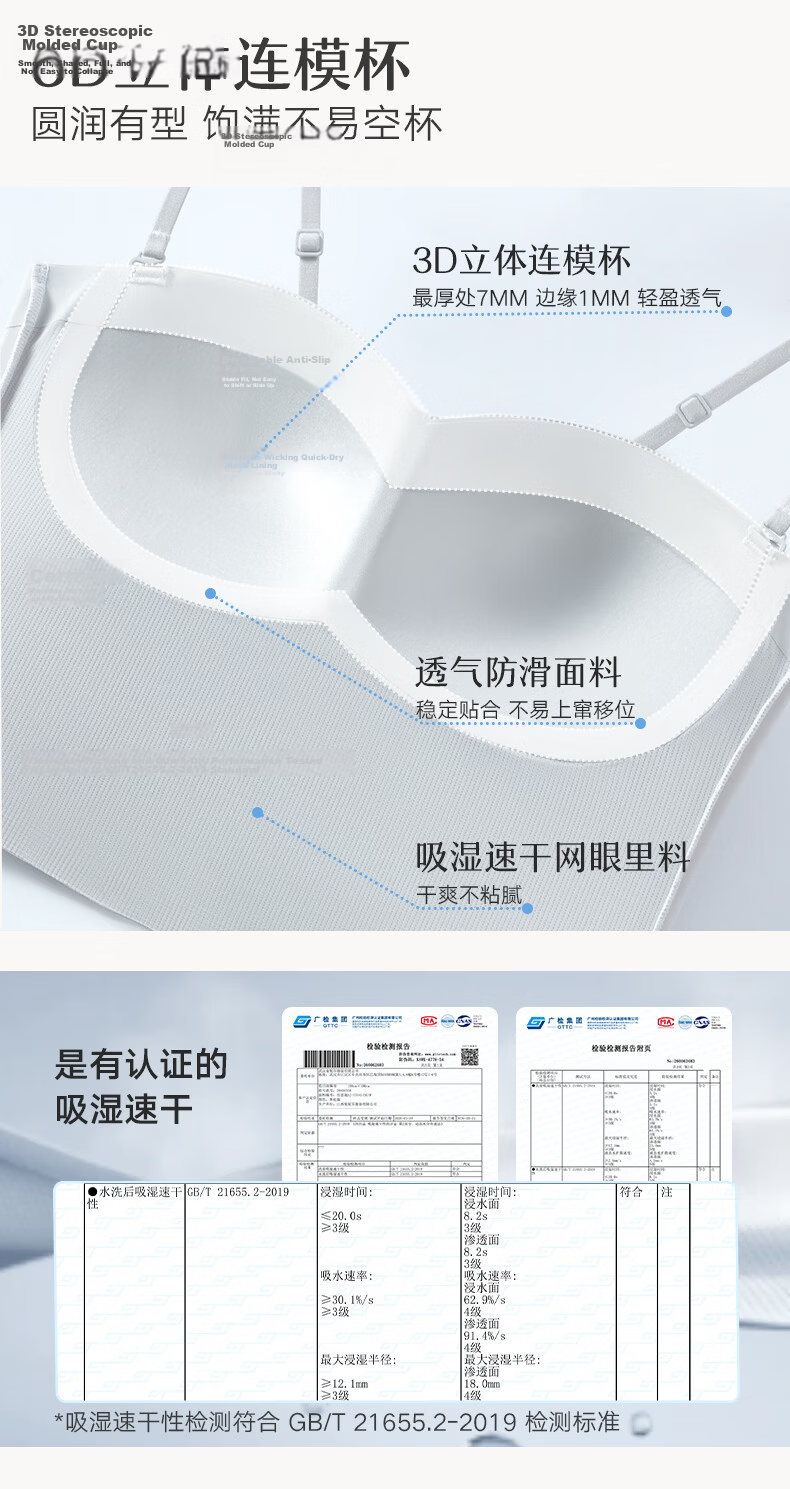 Mannifen Seamless Strapless Camisole Bra Women New 10A Antibacterial Cooling Backless Wearable with Chest Pad Innerwear 5