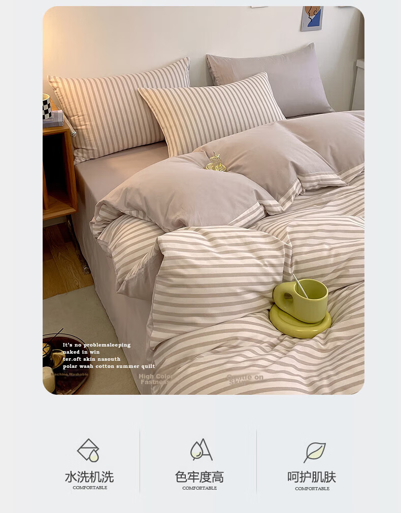 MUJI 100% Cotton Button Closure 4-Piece Bedding Set for 1.5/1.8m Bed, Pure Cotton Bed Sheet and Duvet Cover 200x230cm 13