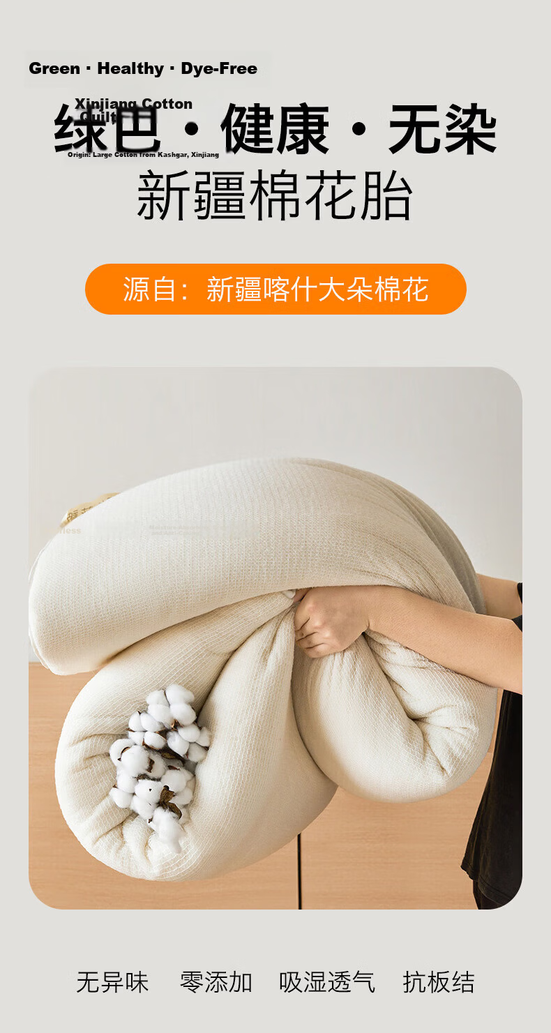 Jinhao Cotton Quilt Xinjiang Cotton Comforter 180*200cm 4 Jin Dormitory Spring and Autumn Quilt Home Double Cotton Core 2