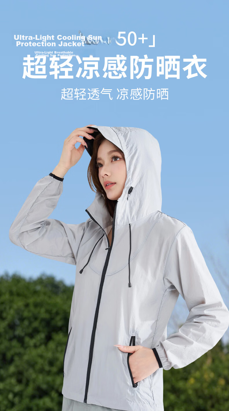 Langsha Women's Breathable Quick-Dry Outdoor Sun Protection Jacket Ice Silk Skin Jacket with Hood Glacier Gray S 1