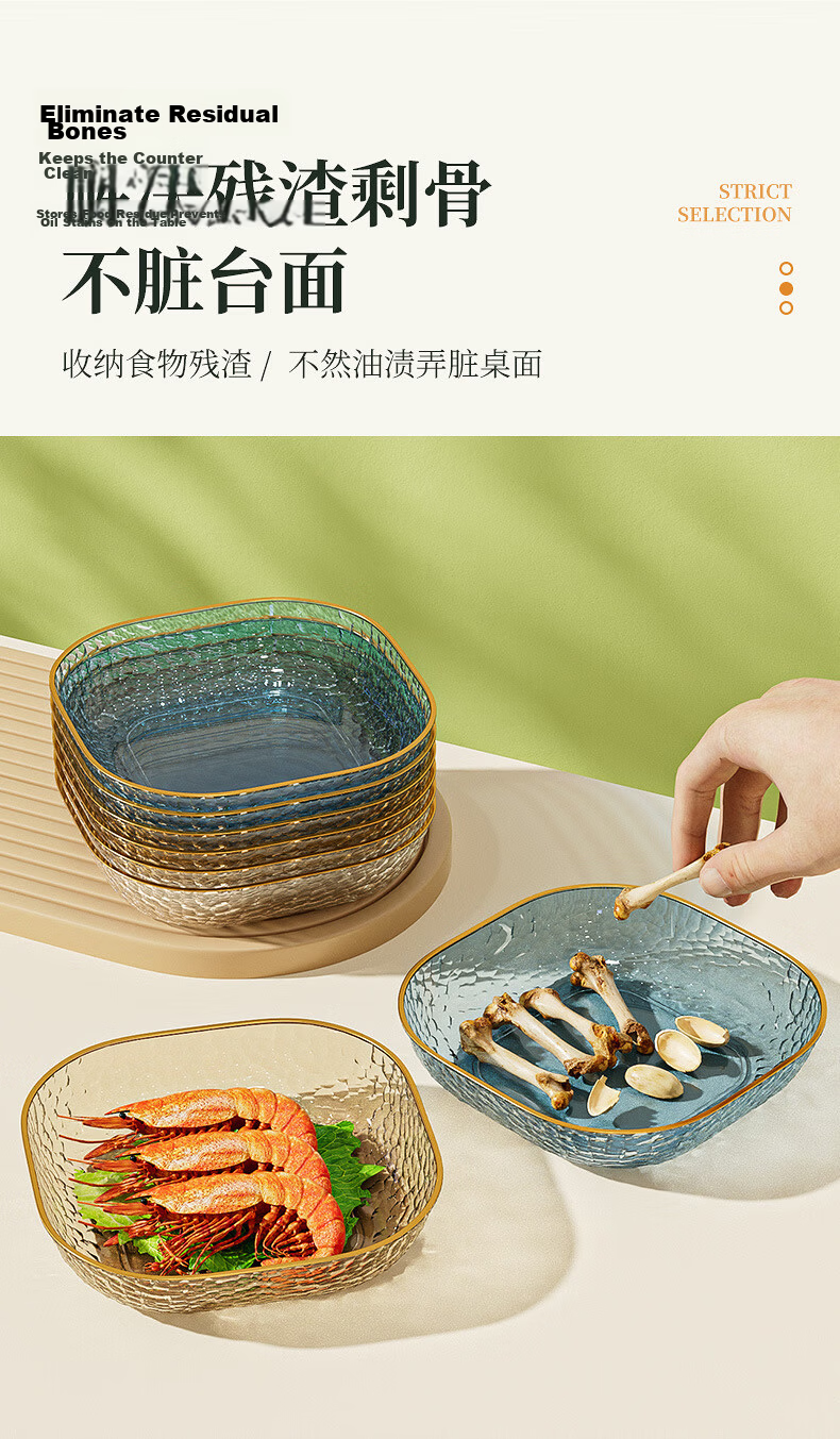 YIJUKE (YIJUKE) [Set of 4] Fruit Plates Snack Plates Bone Dish Small Plates Household Storage Plates Dried Fruit Plates Small Dishes 6