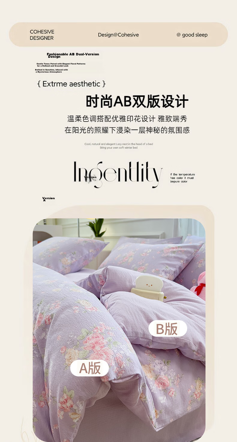 Hongdou Class A Double-layer Gauze 4-Piece Bedding Set 1.5/1.8m Thickened Bed Sheet Quilt Cover Single Quilt Core Cover 200x230cm Peninsula Rose 8