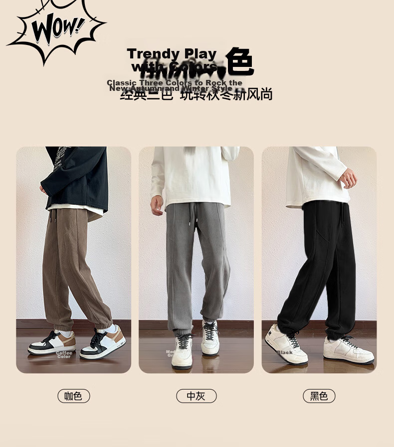 Jeanswest Men's Pants 2026 New Japanese Style Simple Straight Corduroy Chenille Loose Casual Trousers 3