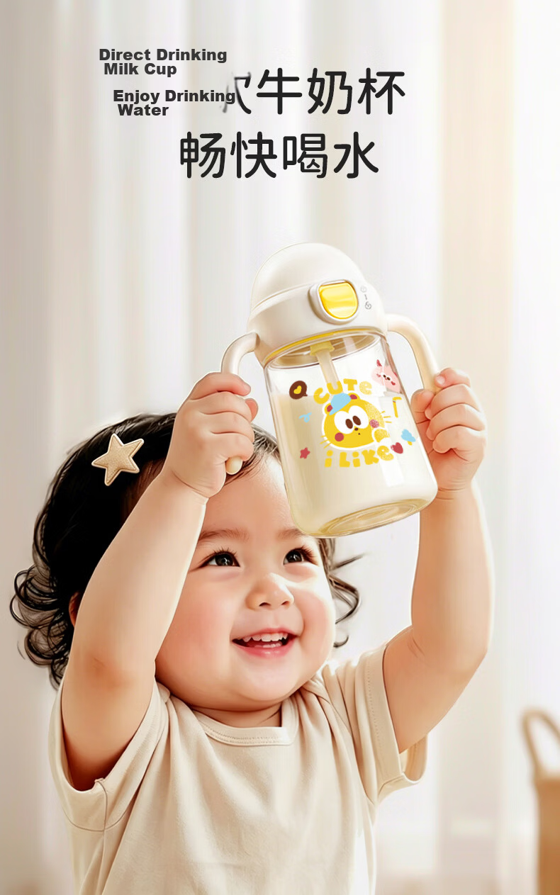 Baoshi Open Mouth Baby Cup 6 Months+ Household PPSU Sippy Drinking Milk Cup Children's Day Gift 60ml 1