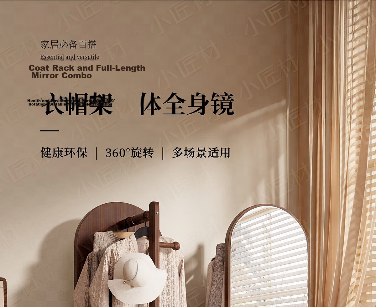 Xiaojiangcai Full-Length Rotating Dressing Mirror with Coat Rack, Movable Bedroom Wardrobe Mirror, 170cm Walnut 1