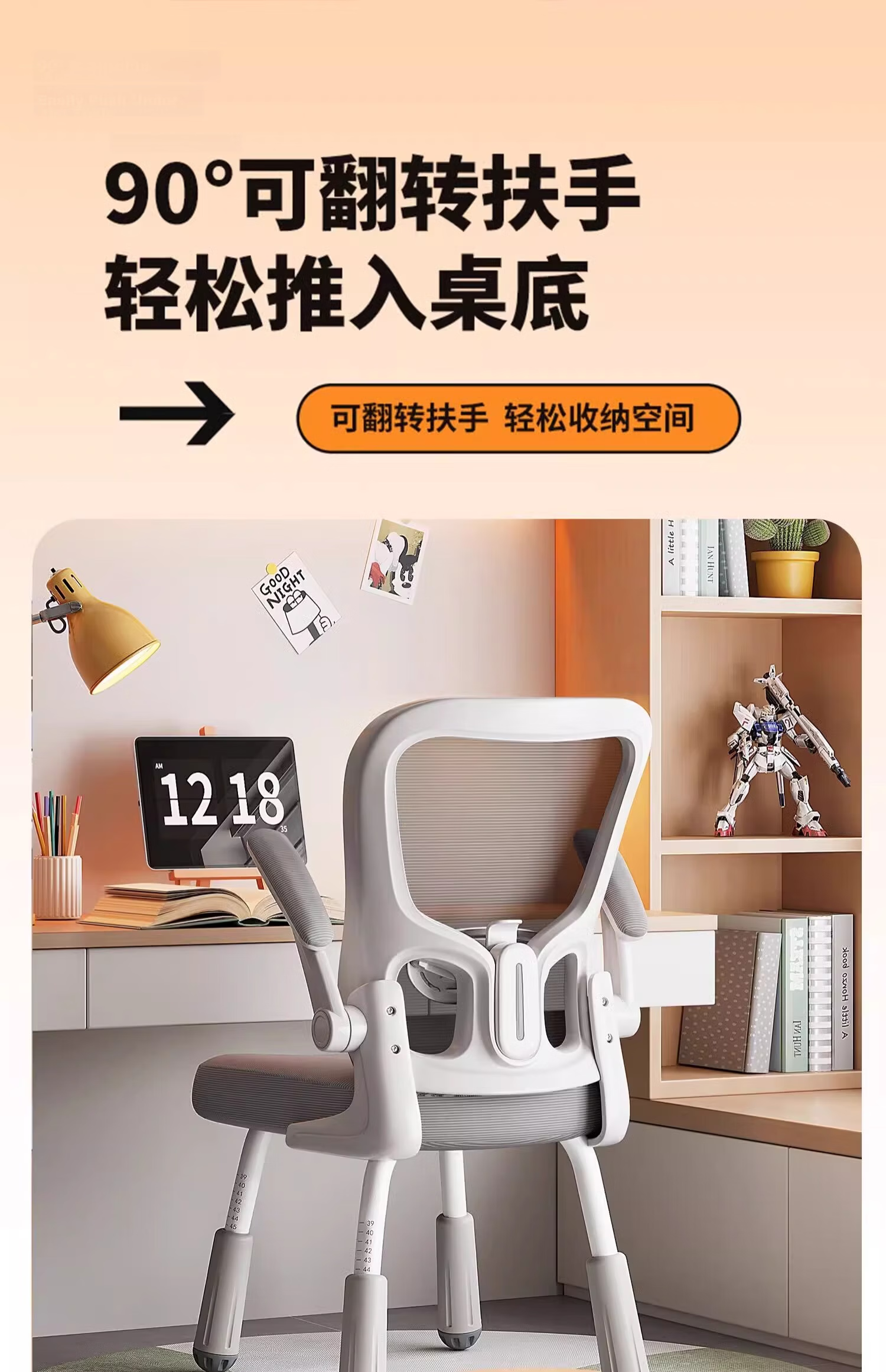 Quanpinwu Computer Chair, Study Chair, Office Chair, Ergonomic Chair, Student Chair, Lumbar Support Chair, Leisure Chair, Home Office Chair 7