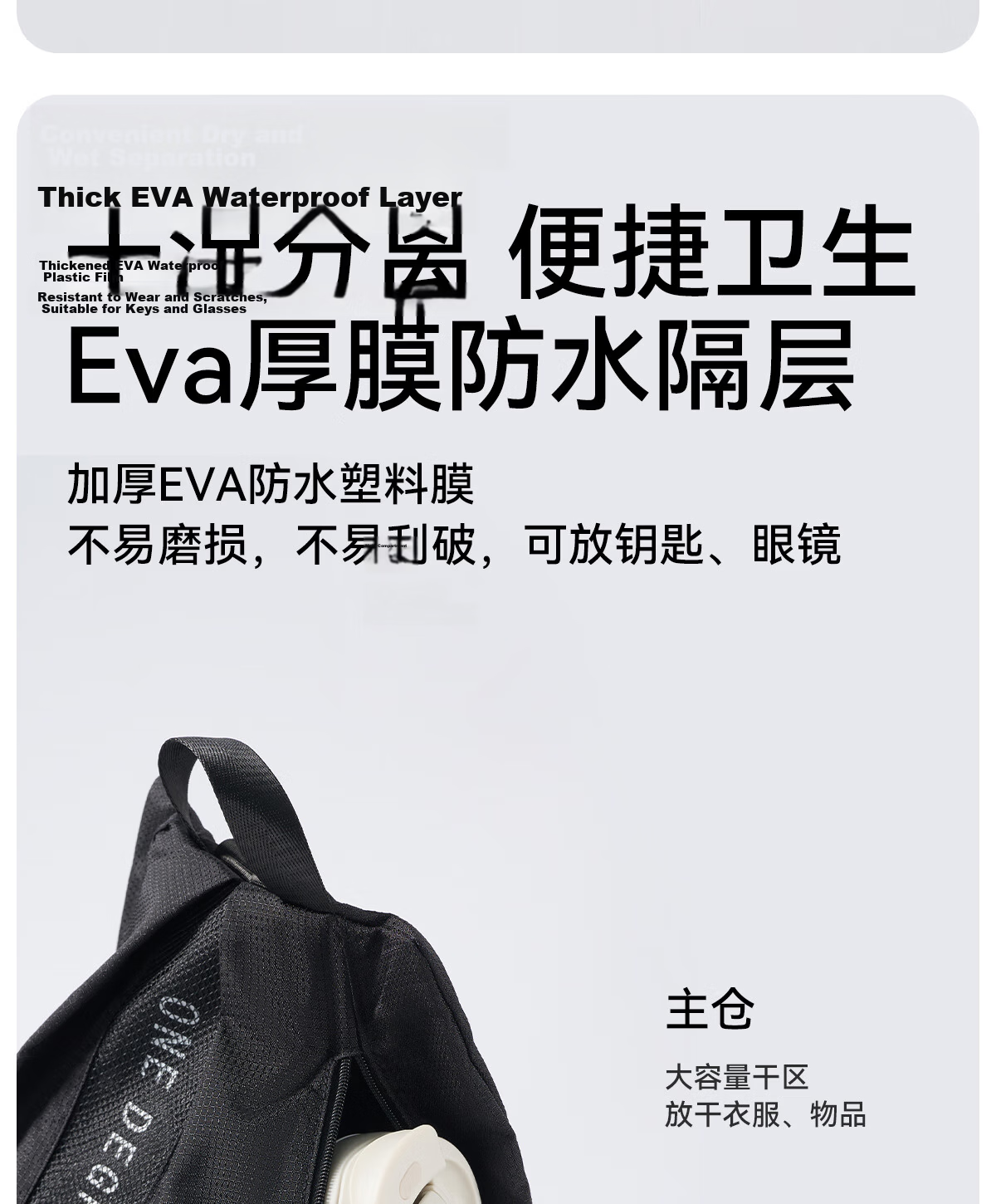 361° Dry Wet Separation Swimming Bag Waterproof Bag Men and Women Sports Drawstring Fitness Portable Double Shoulder Backpack Storage Bag 5