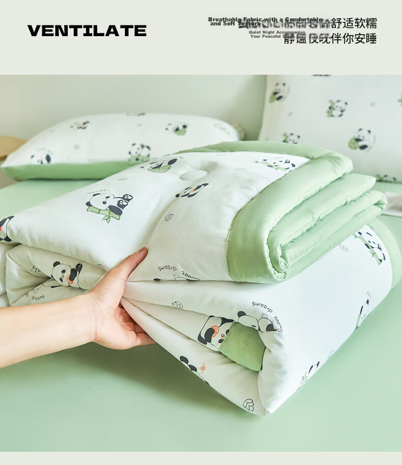 Grace Class A 20% Soy Fiber Machine Washable Summer Quilt Single Summer Air Conditioning Quilt Core Cooling Blanket 200*230cm 11