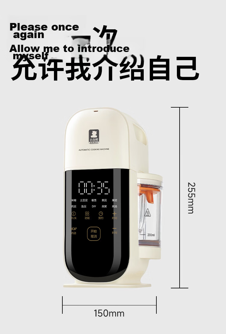 Little White Bear Baby Food Processor Infant Food Steamer Cooker Blender Multi-Function Food Maker Single Cup with 6-Blade 6057 29
