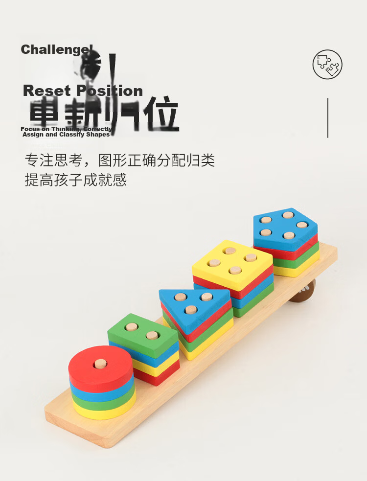Yijan Montessori Early Education Geometric Stacking Cylinders Infant Toddler Educational Building Blocks Toy for Boys and Girls Age 1-3 Birthday Gift 3