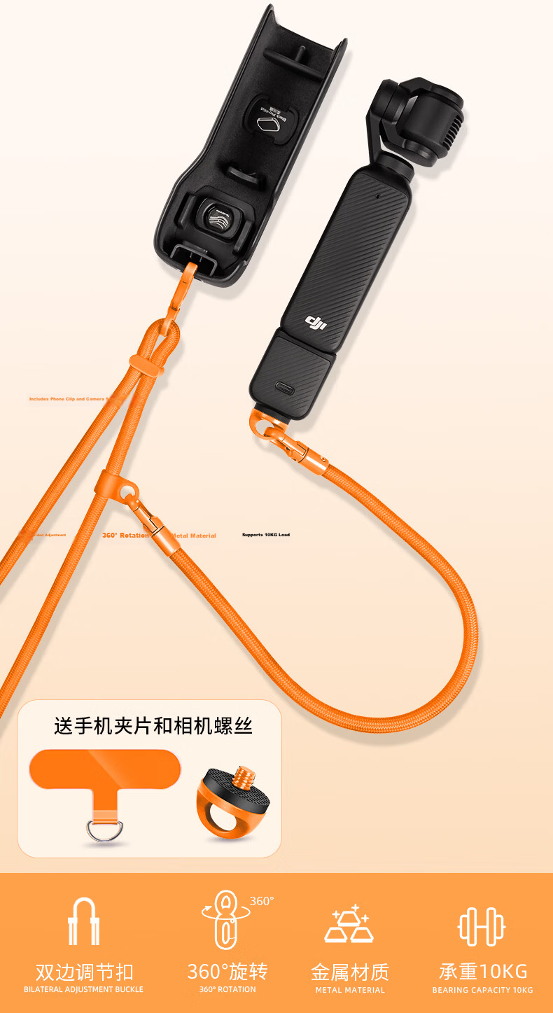 Yingyue Strap for DJI Osmo Pocket 4/3 Neck Shoulder Wrist Lanyard Protective Case Accessory Portable 4th 3rd Generation Camera Hand Strap Anti-Lost 2