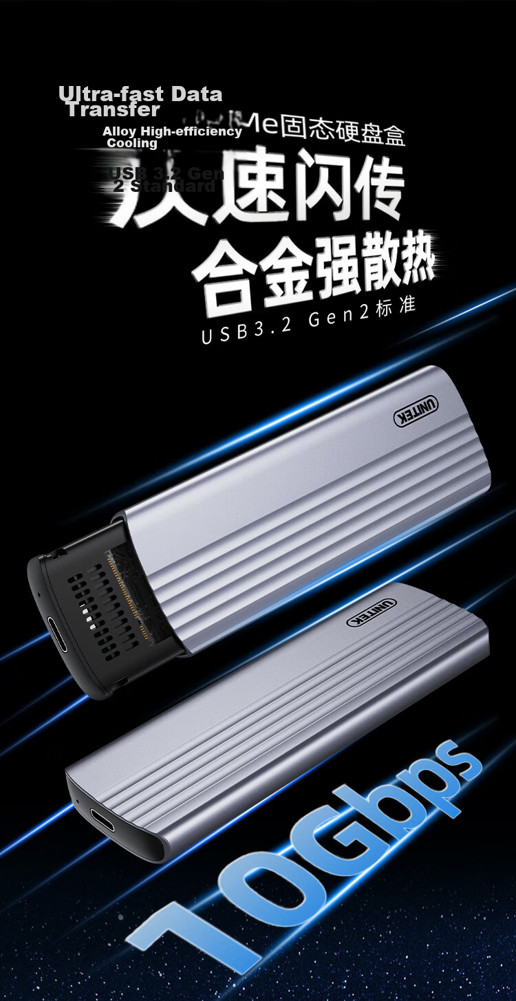 Superior M.2 NVMe SSD Enclosure Type-C 3.2 External Hard Drive Case for Laptop Tablet Mobile Phone SSD Reader 1
