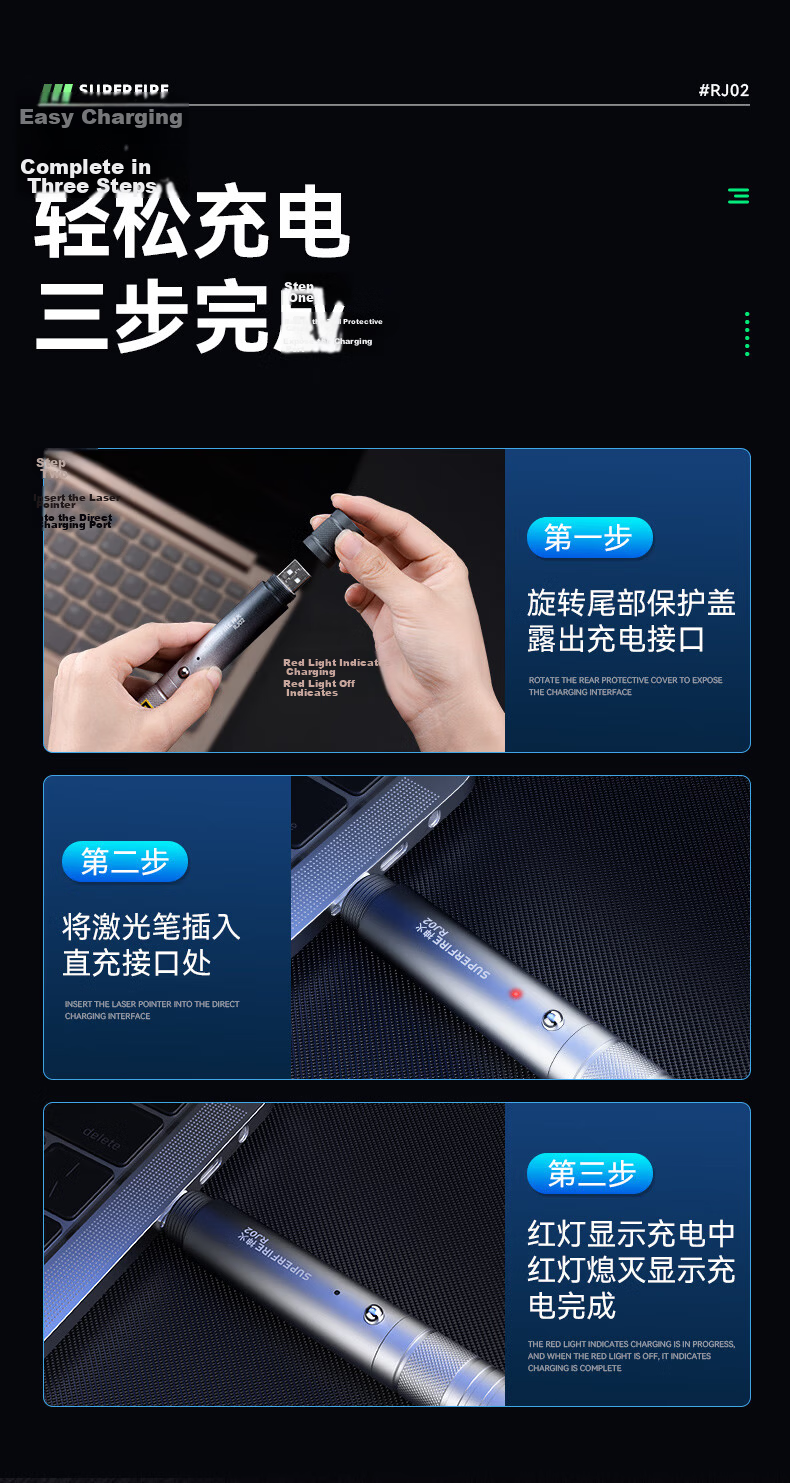 SupFire RJ02 Green Laser Pointer Long-Range Outdoor Rechargeable Laser Light Sales Teaching Pointer Flashlight Star Pointer 6