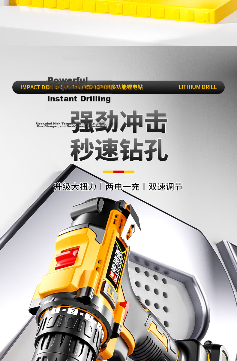 Aired Lithium Battery Cordless Electric Drill Household Rechargeable Multi-Function Wall Drilling Electric Screwdriver Power Tool 3