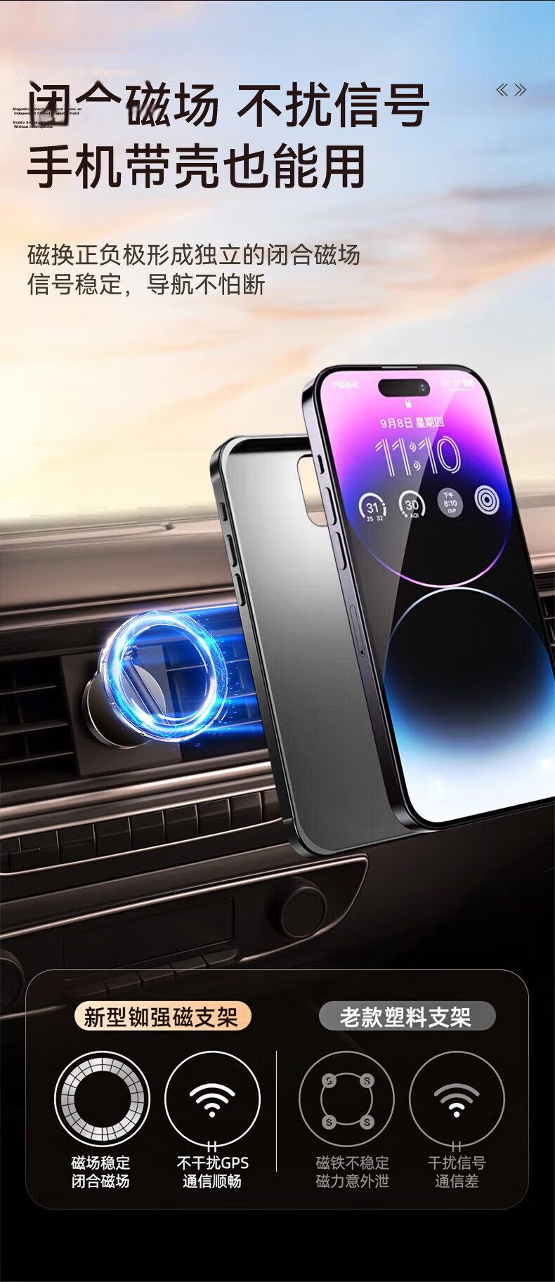 Stiger Car Phone Holder Magnetic MagSafe Mount 2026 New Model Universal Car Navigation Dashboard Center Console Mount 9