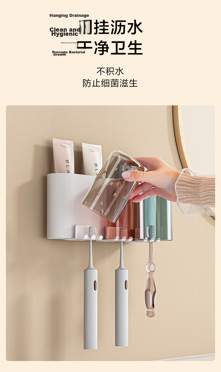 JD Jingzao Air Series Toothbrush Holder No-Drill Rinse Cup Bathroom Wall-Mounted Brushing Cup Set Double Cup Bathroom Storage Rack 4
