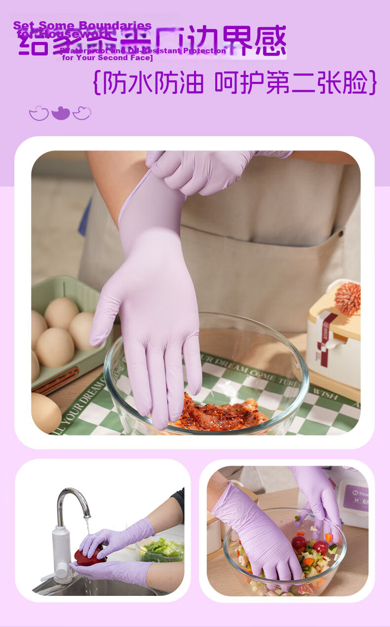 Titanfine Disposable Nitrile Gloves 30pcs Size S Household Dishwashing Food Grade Kitchen Cleaning Regular Plum Purple 2