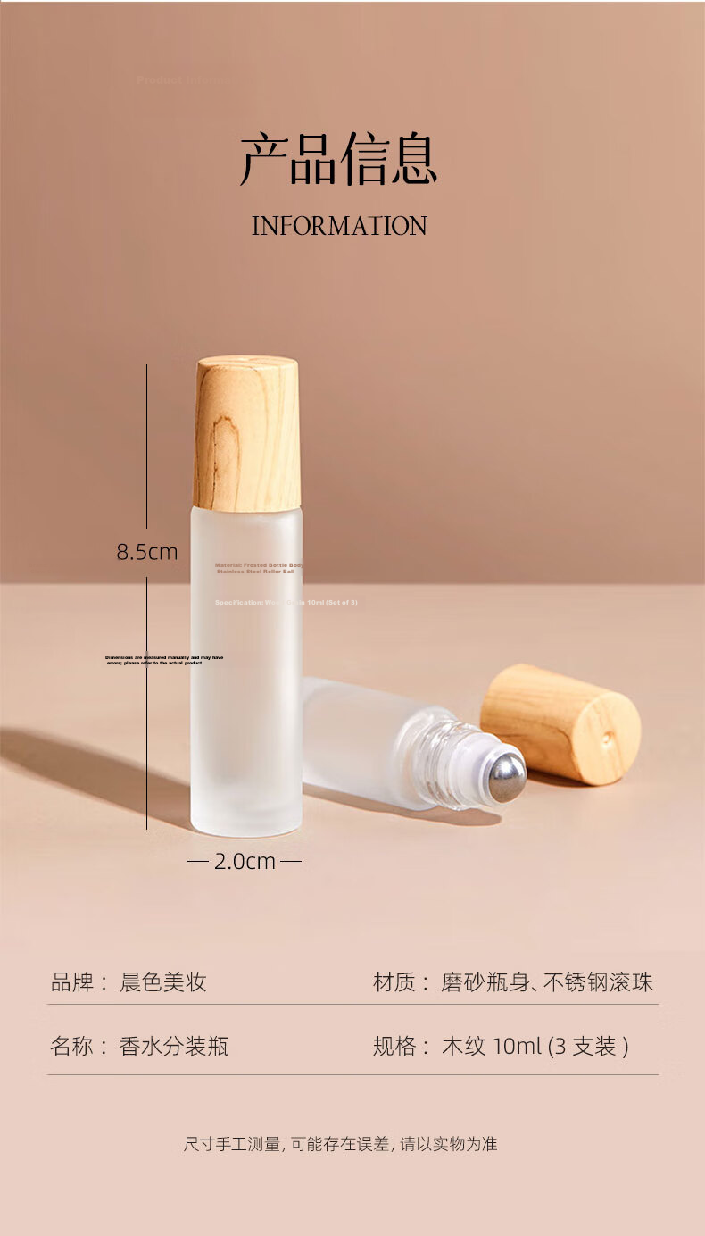 Morning Dew Roll-On Perfume Refill Bottles Glass 10ml*2 Portable Sample Lip Oil Roller High-End Essential Oil Empty Bottles 9