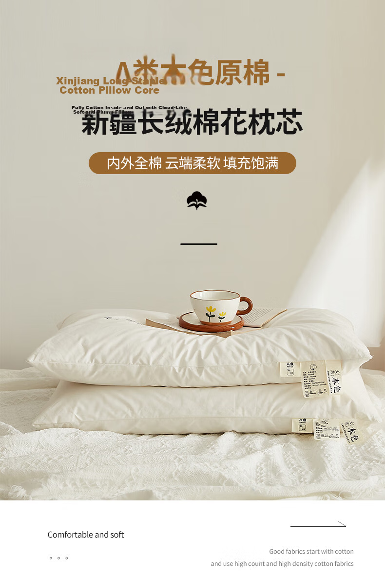 Grace A-Class 100% Xinjiang Cotton Pillow Star Hotel Home Use Single Medium Pillow Core 1