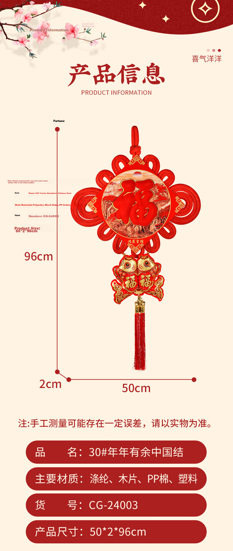 Xinxinjingyi Red Scarf, China Red, Hundred Blessings Red Scarf, Opening Ceremony, Class Reunion, Annual Meeting, Event, Fu Character Shawl 8