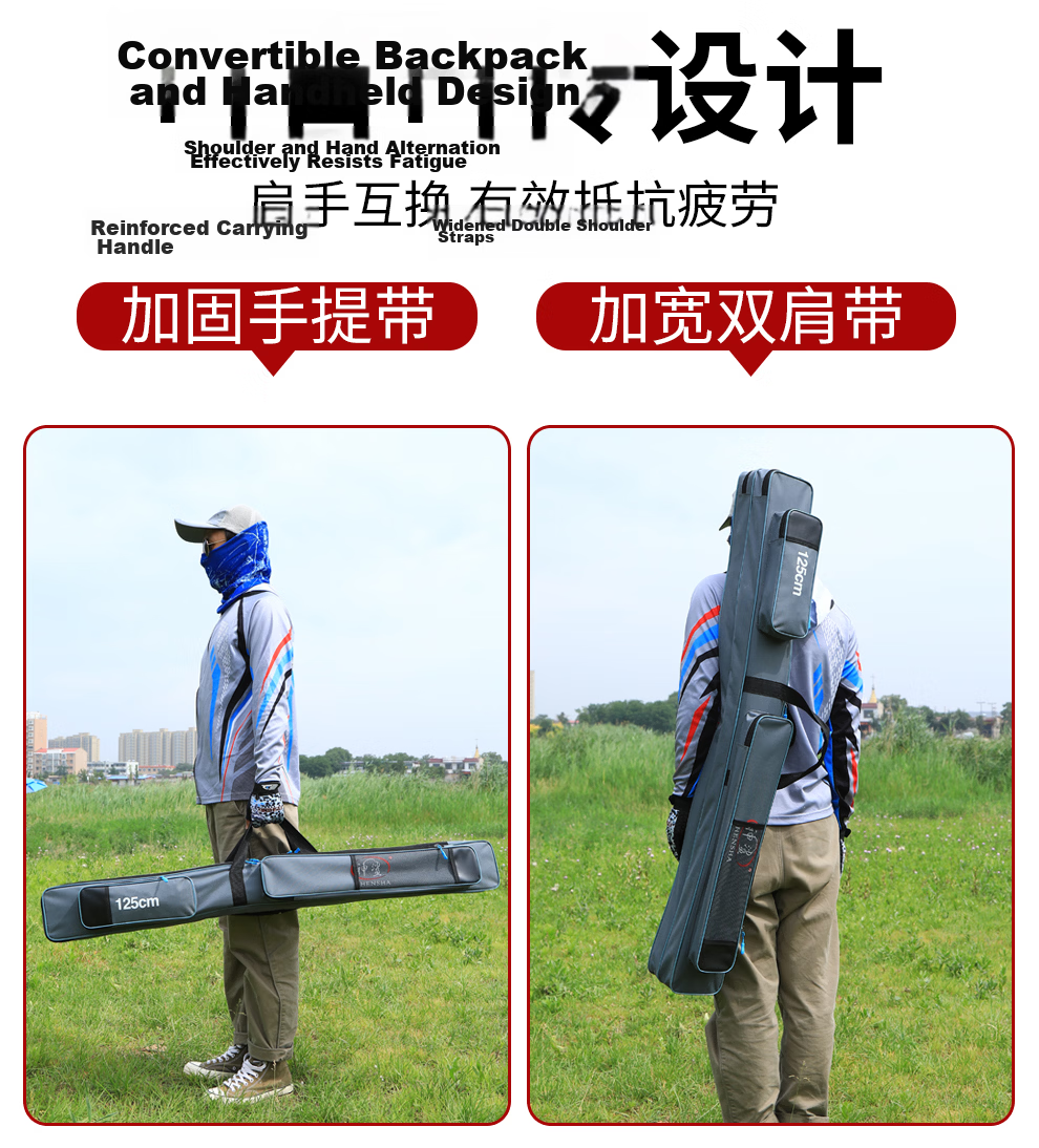 Shensha Fishing Tackle Bag, Rod Bag, Fishing Bag, 125cm Multifunctional Rod Bag, Thickened Large Capacity Waterproof Double-Layer Fishing Tackle Bag 10