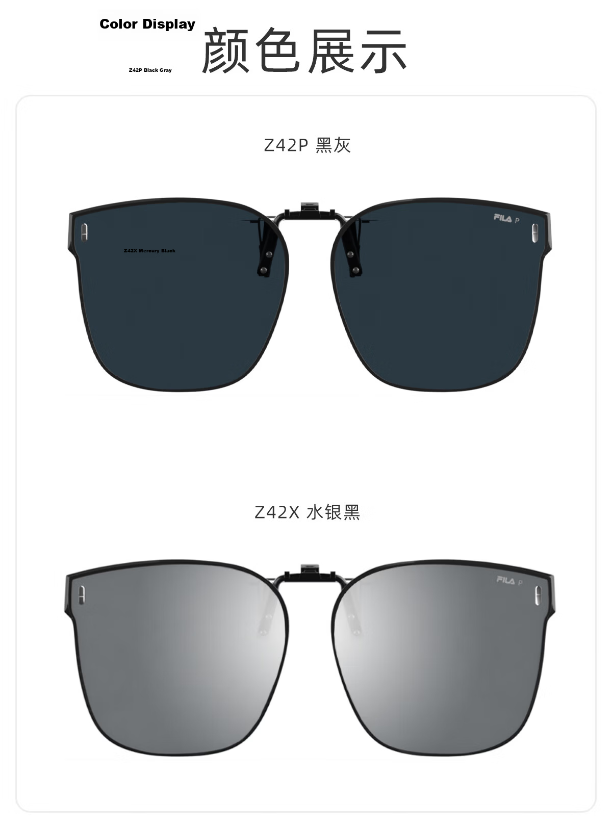 FILA [Father's Day Gift] Polarized Myopia Sunglasses Clip-On, Universal Clip-On for Driving And Fishing, Sunglasses 938/937 10