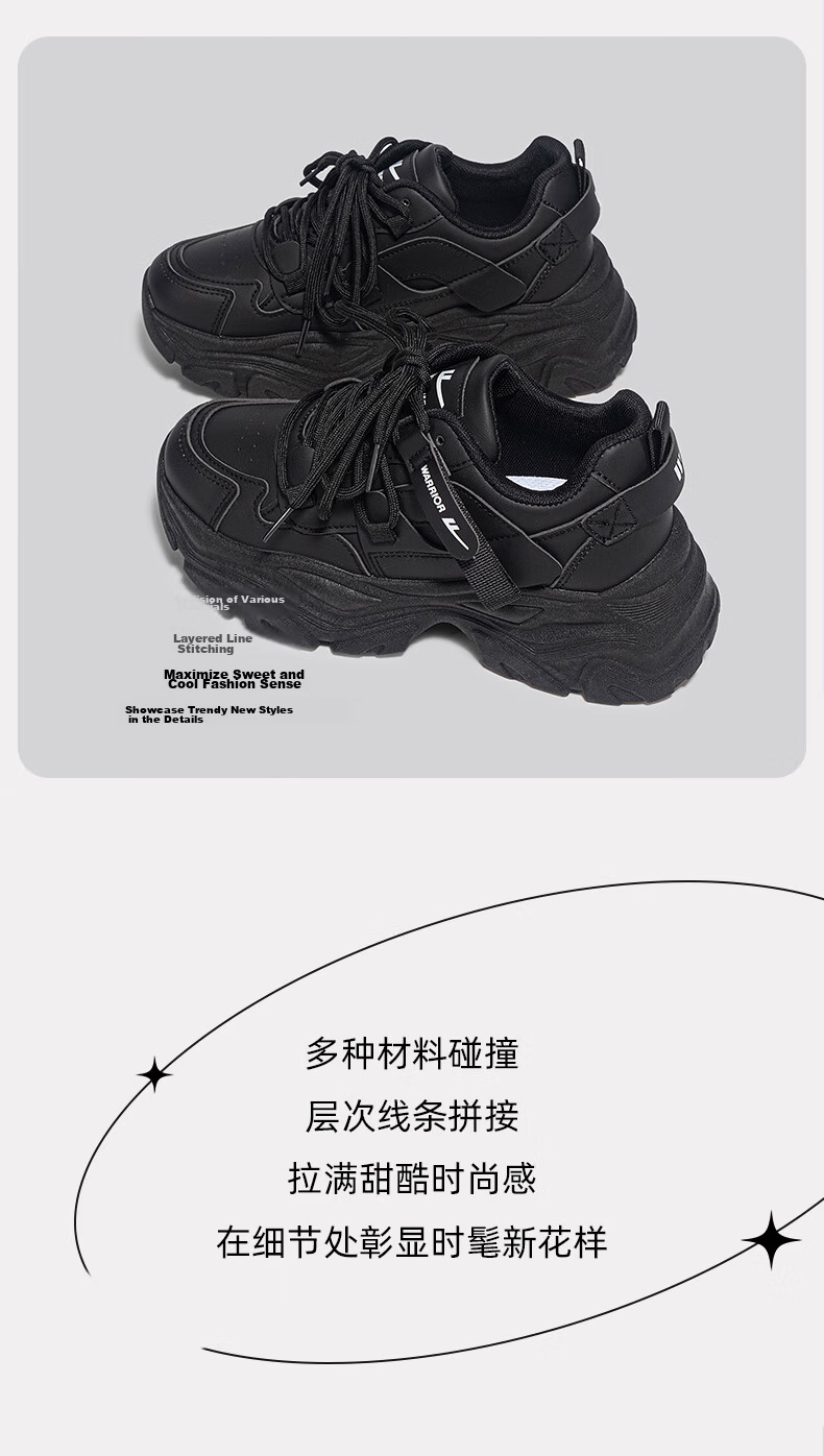 Warrior Official Women's Dad Sneakers 2026 Spring Autumn New Sports Shoes Comfortable Thick-soled Shoes Black Size 38 11