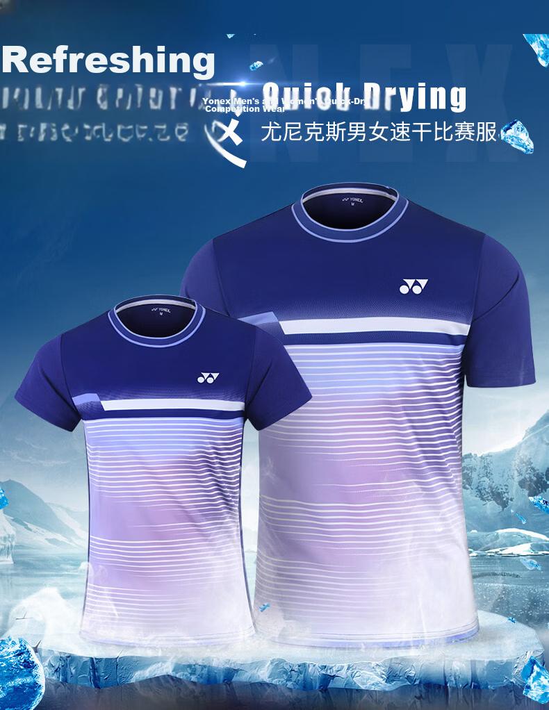YONEX Yonex Badminton Apparel Set Quick-Dry Short Sleeve Shirt 1102725BCR Blueberry Color Men's Set 2XL 1