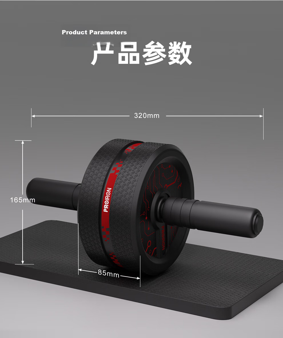 PROIRON Ab Wheel Roller Fitness Equipment for Men Home Use Abs Workout Muscle Training Roller 24