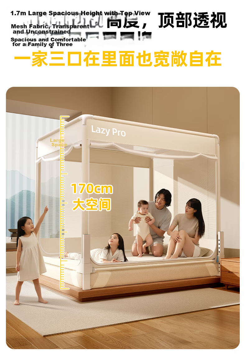 Lazy Infinity [Stable Tent Pro5] Home Baby Anti-Fall Playpen Mosquito Net Frame 1.8*2m [Flat Tube Adjustable Base] 23