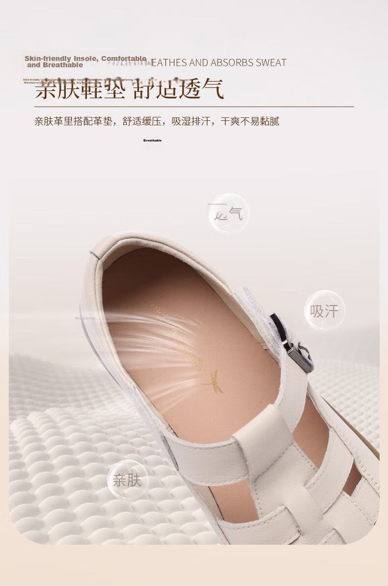RED DRAGONFLY Women's Leather Shoes, Summer Soft-Soled Comfortable Sandals, Flat Soft Leather Hollow-Out Shoes for Women, WTB251701, Beige, Size 38 4