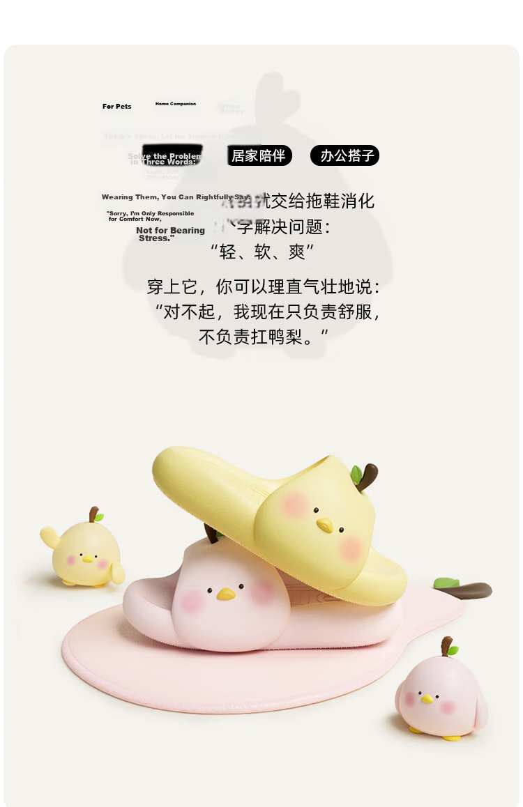 Chedoir Women's Summer High Arch Support Cartoon Duck Pear Slide Sandals Ins Outdoor Beach Non-Slip Cool Slippers 3