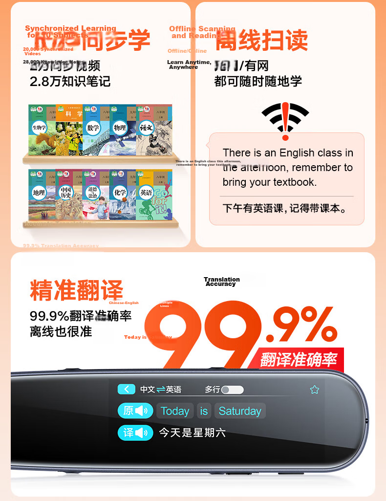 Lenovo Lai Ku Dictionary Pen V66, 8GB, Scan And Read Translation Pen, English Learning Vocabulary Machine, Scanning for Questions, Offline Translation, Portable Learning Device, 3.99 Inches 3