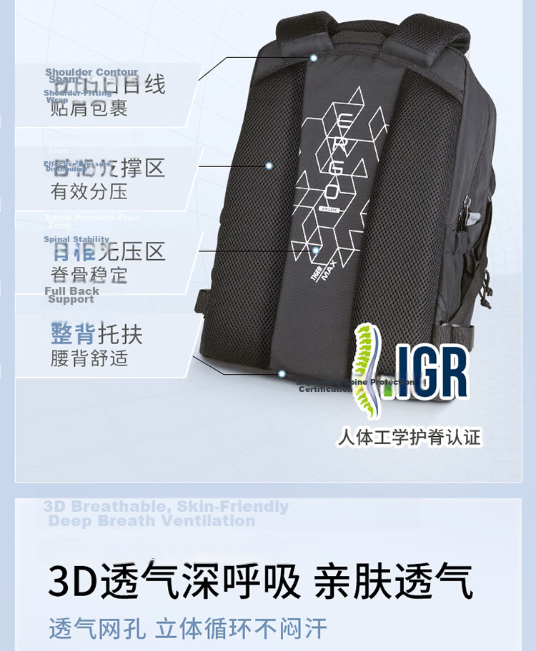 TigerFamily Middle School Backpack for Grades 3-9, Children's Double Shoulder Bag with Spine Protection And Weight Reduction, Backpack for Boys And Girls 11