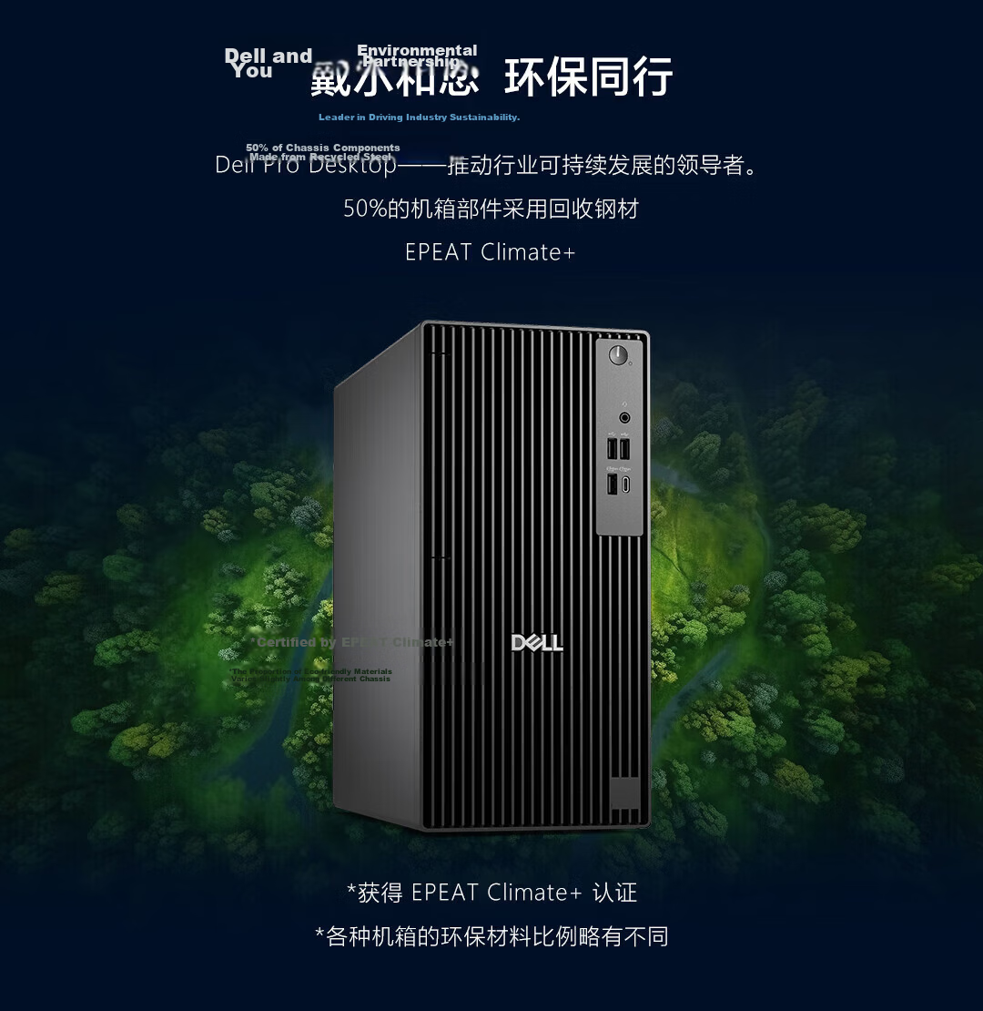 DELL Pro Tower QCT1250 High-Performance Business Desktop Computer (i5-14500, 16GB RAM, 2TB+512GB Storage, 4GB Dedicated Graphics) 10