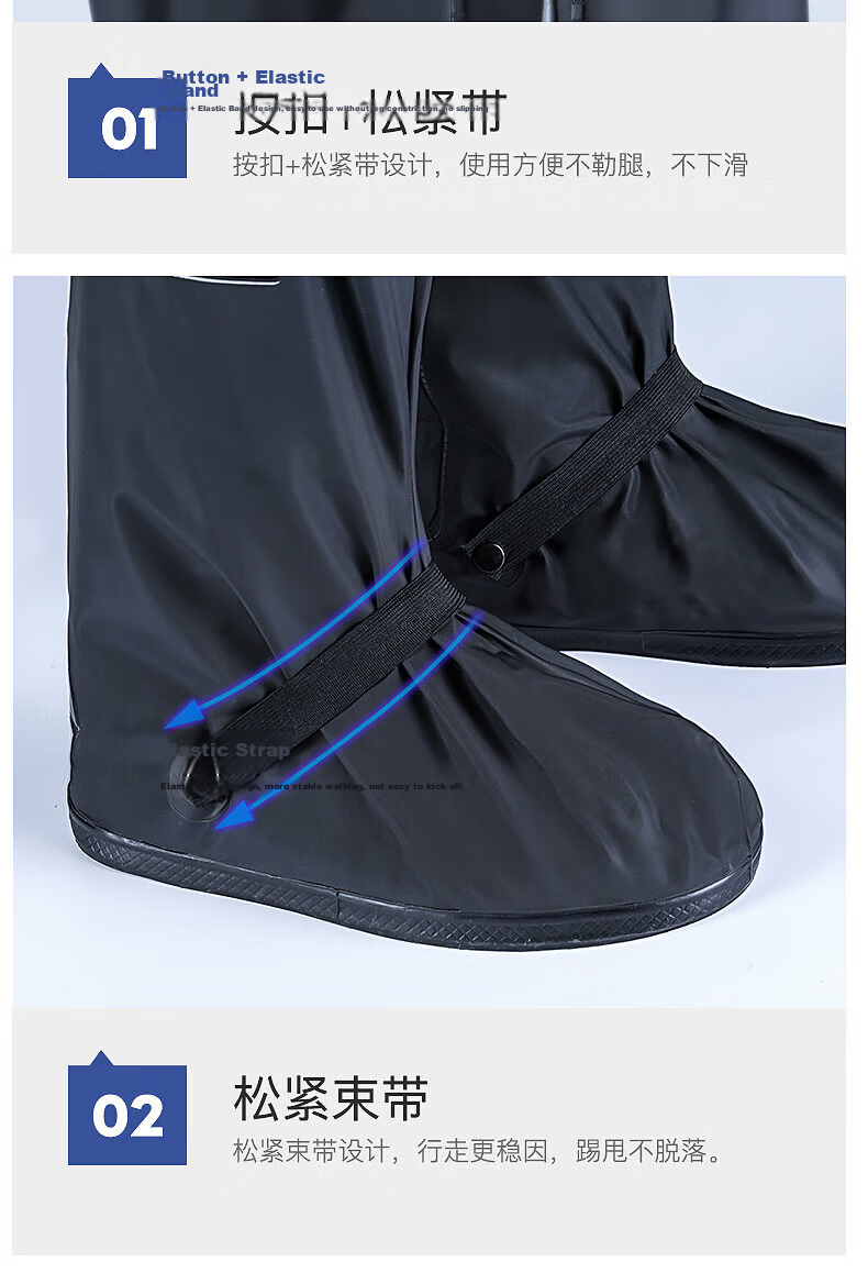 BWNK Waterproof Shoe Covers, Rain Boots for Men And Women, Thickened Wear-Resistant Water-Proof Overshoes, High-Top Size L 9