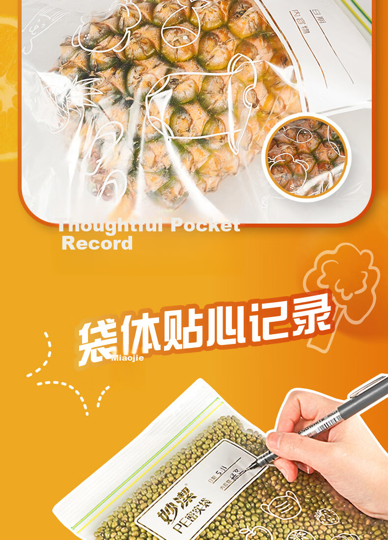 Miaojie Sealing Bags Large 15pcs + Medium 50pcs Total 65pcs Thick Food-Grade Kitchen Fresh-Keeping Bags 5