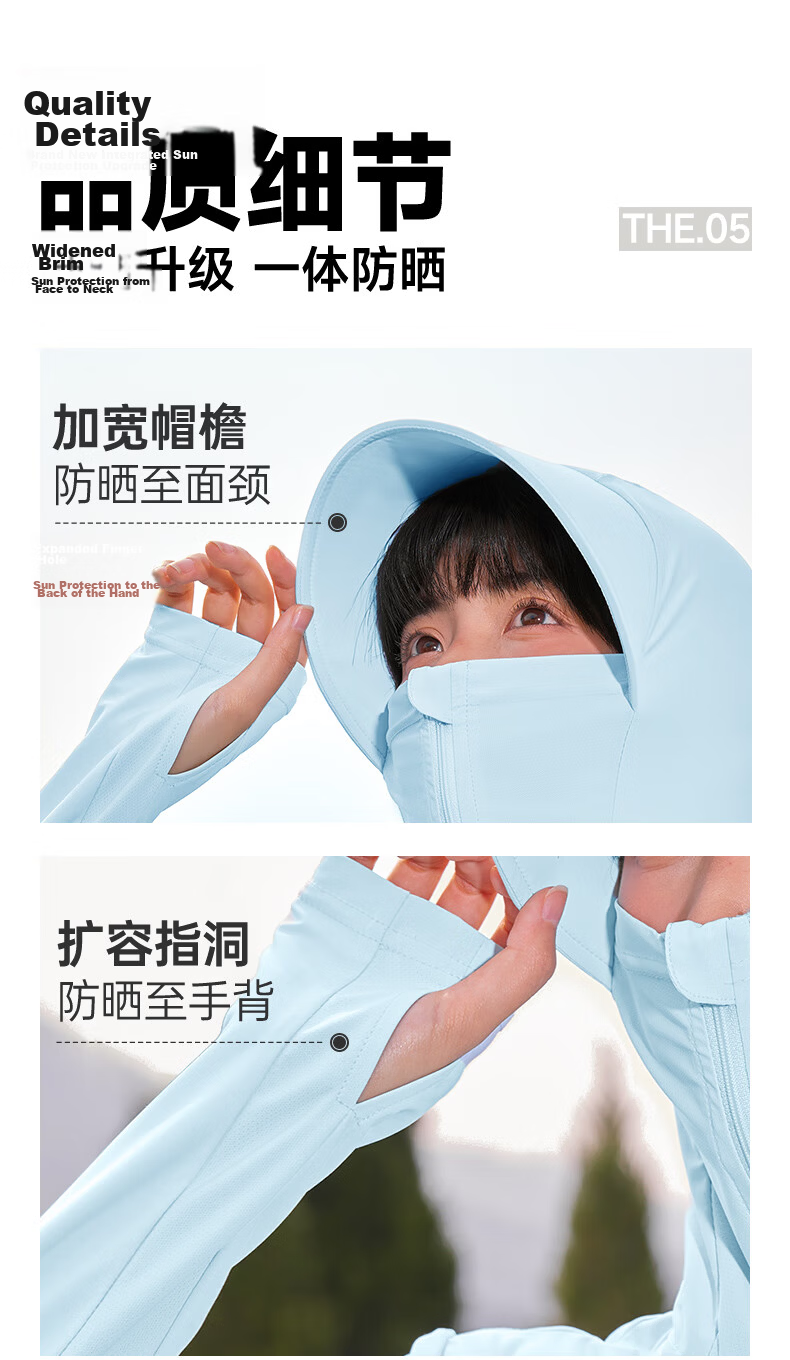 Huili Sun Protection Clothing for Women, 2026 New Summer Style with Large Brim, UV-Resistant Jacket, Loose-Fitting Breathable Slimming Sun Protection Garment 11