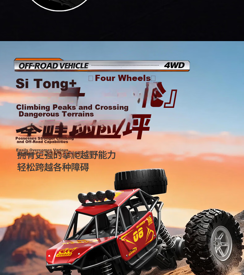 QZCX Six-Wheel Alloy Off-Road RC Climbing Racing Toy Car Children's Day Gift for Boys and Girls 7