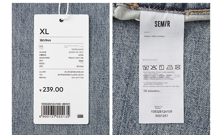 Semir Men's Summer Pure Cotton Skin-Friendly Wide-Leg Jeans 2026 Elastic Waist Drawstring Pleated Trousers 109326124109 26