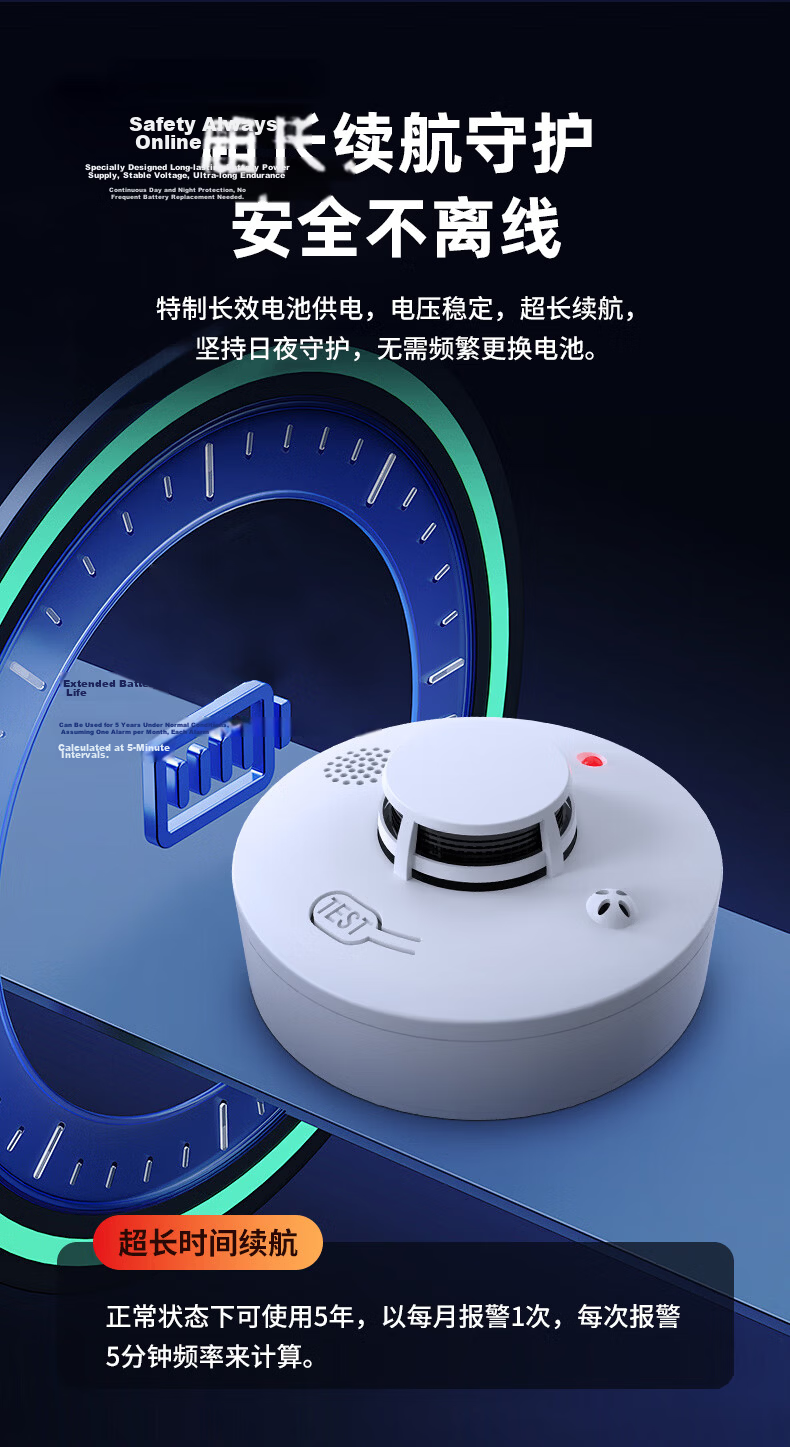 PGST Battery-Powered Smoke Alarm Independent Smoke Detector Wireless Smoke Sensor Home Use S01 8