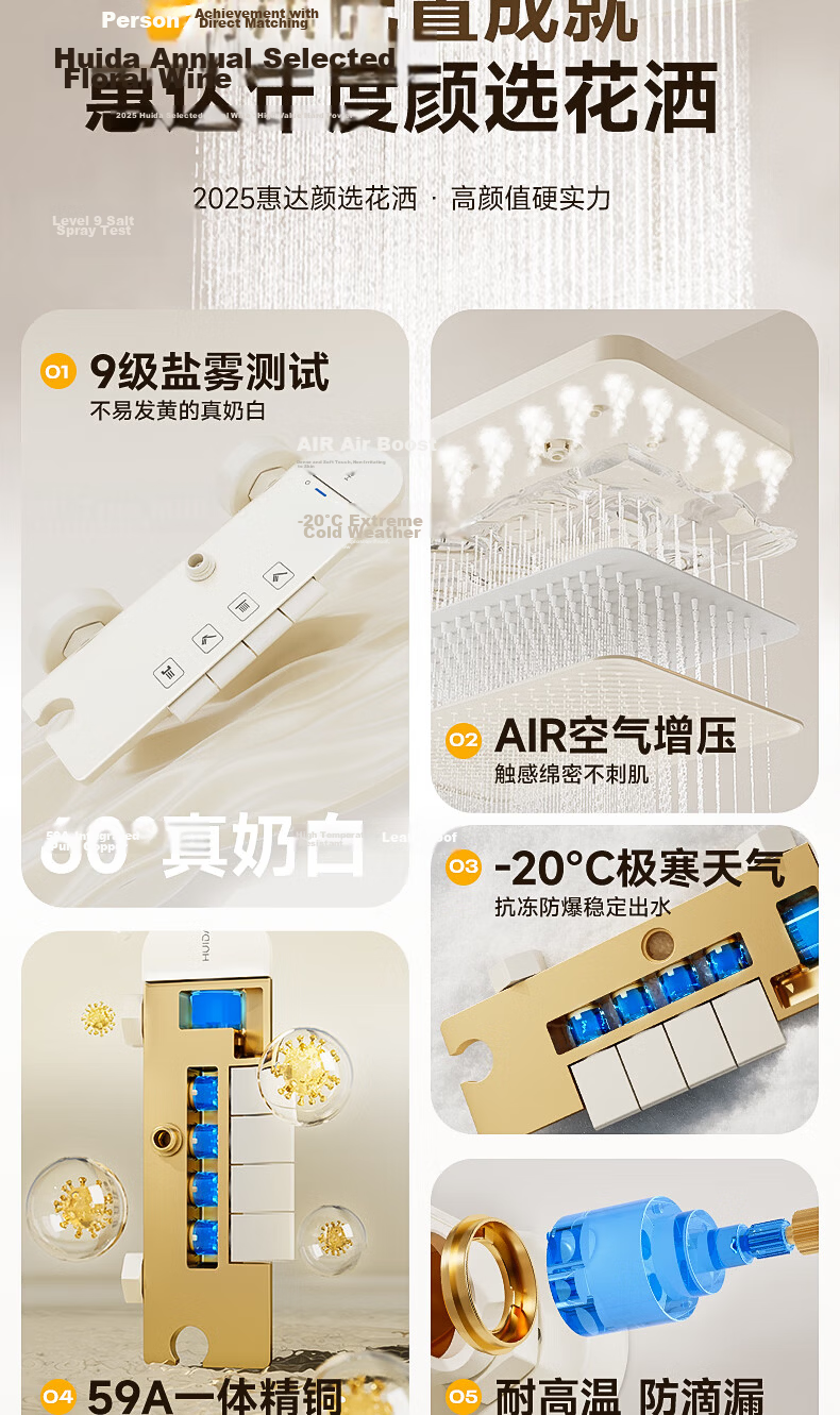 HUIDA HE662 Complete Shower Set Bathroom Shower Faucet High-Pressure Brass Shower Head Home Use Milk White 4