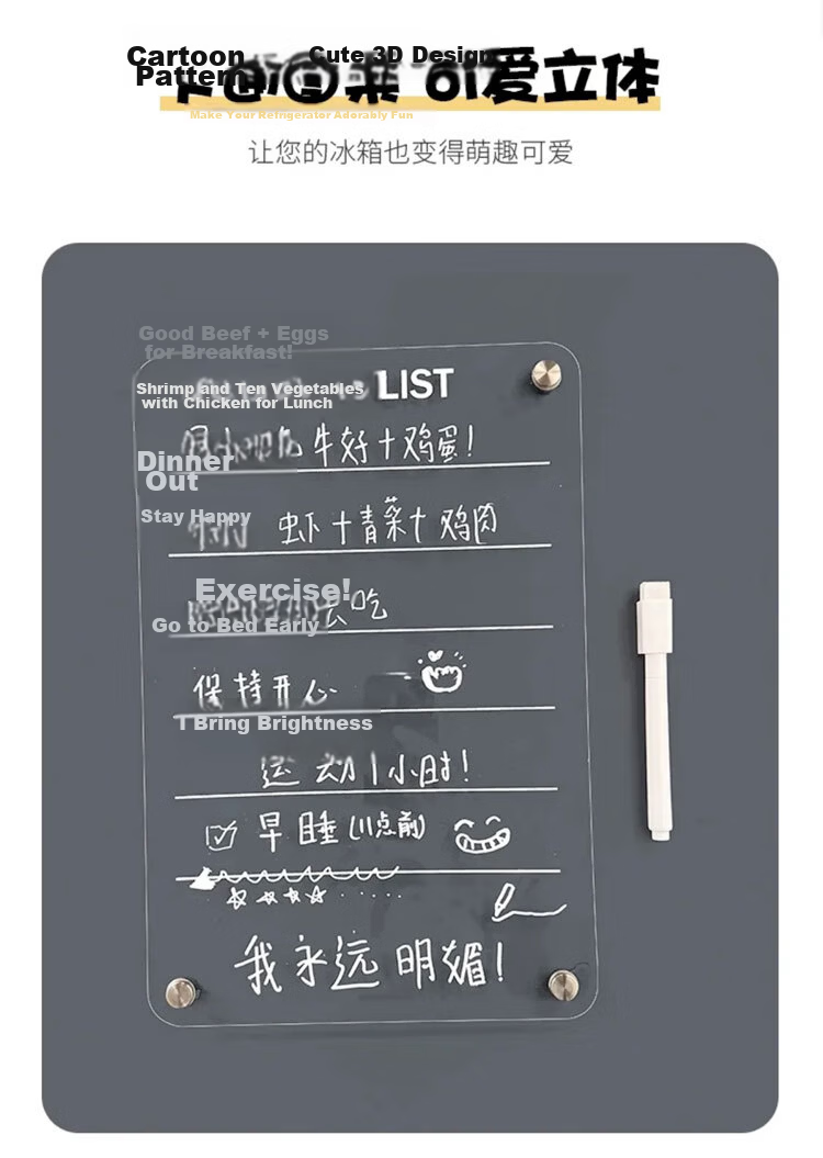Youxueku Refrigerator Message Board, Soft Rubber Sticker, Magnetic Sticker, 3D Decorative Sticker, Message Board Gift, Vertical Duck Diary Style, 25*35cm, Free Accessories Included, Mid-Autumn Festival Gift 3