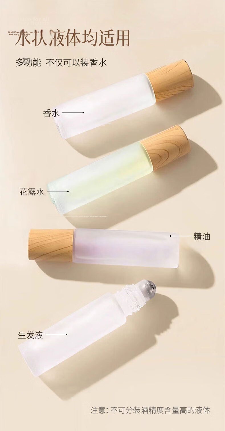 Morning Dew Roll-On Perfume Refill Bottles Glass 10ml*2 Portable Sample Lip Oil Roller High-End Essential Oil Empty Bottles 7
