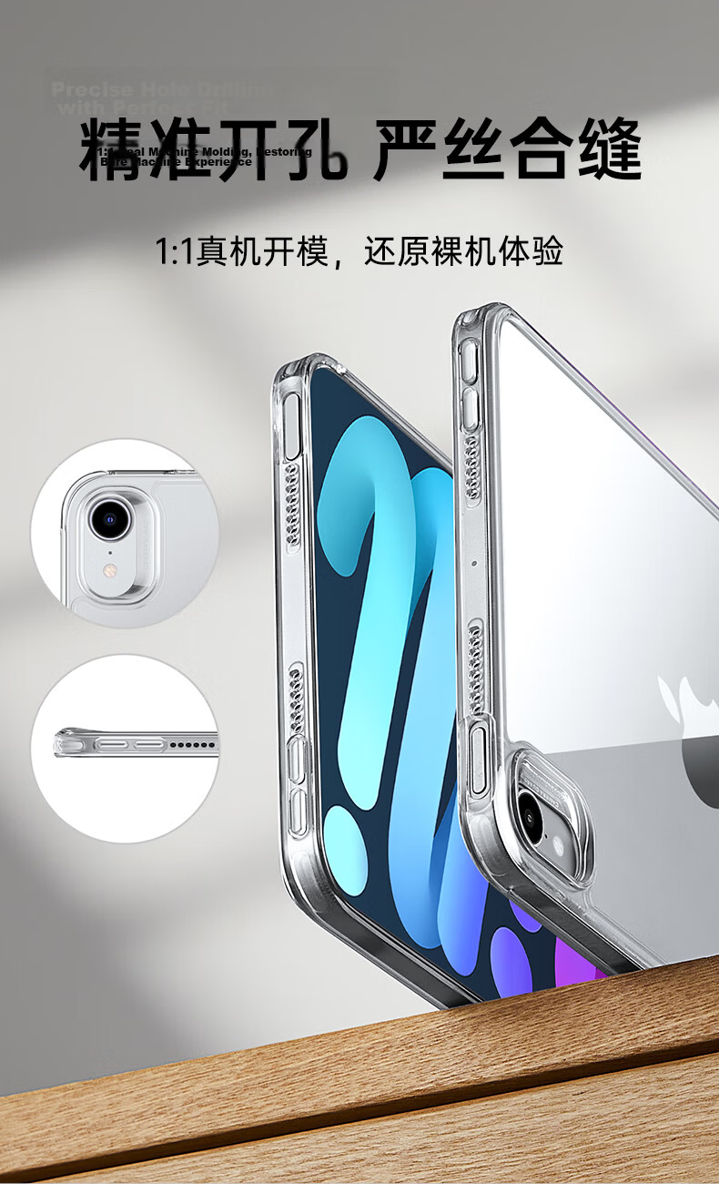 ESR [Slim And Non-Yellowing] IPad Mini 7/6 Case, 2024 New Mini Protective Cover, A17Pro Apple Tablet Shockproof Anti-Bend Transparent Single Bottom Hard Case 5