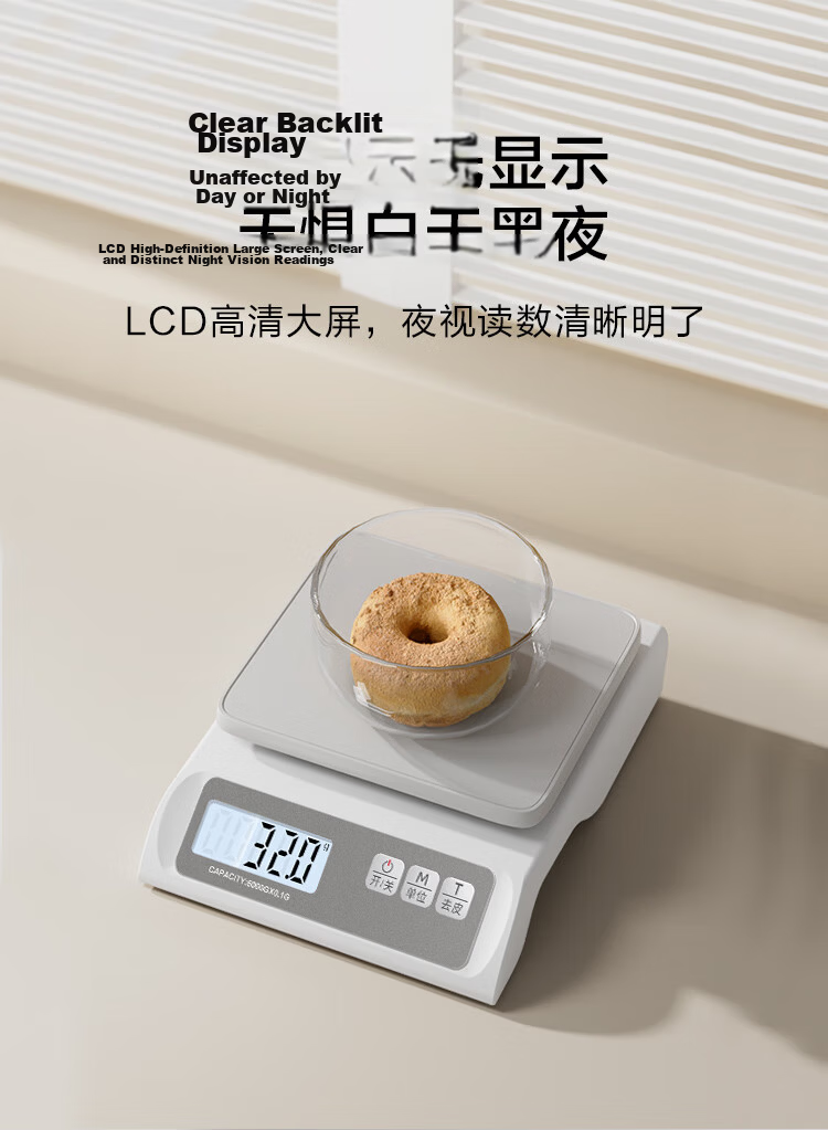 JD Jingzao Electronic Kitchen Scale Stainless Steel Food Scale 0.1g Precision 10kg Dual Power Battery Rechargeable 15