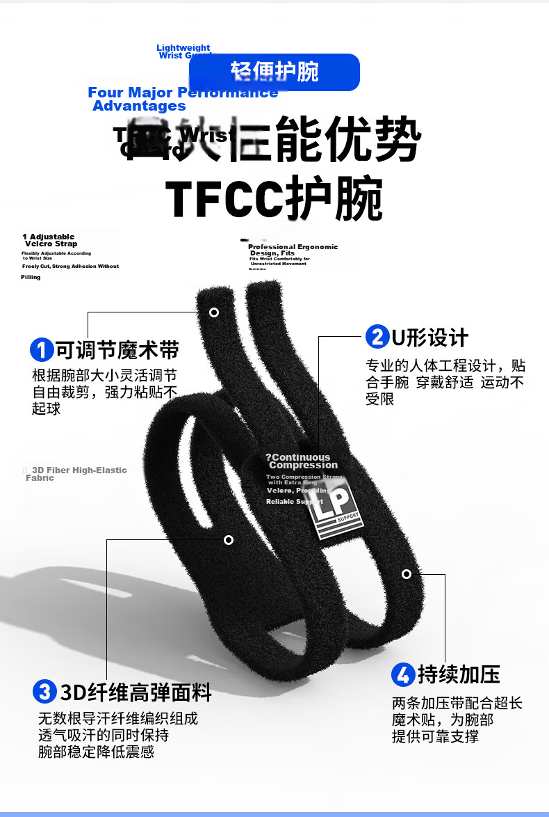 LP Fitness TFCC Wrist Support Brace for Sports Injury Sweat-absorbing Badminton Basketball Tennis Wrist Strap 3