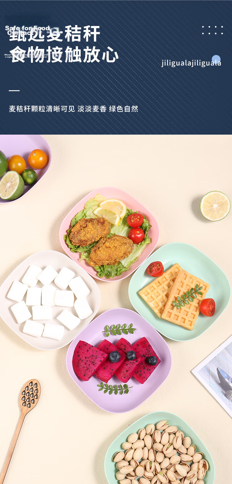 Baijie Bone Spitting Plate Bone Spitting Dish Fruit Plate Snack Plate Residue Plate Dried Fruit Plate Multi-Purpose Plate and Dish Mixed Color 11-Piece Set 3